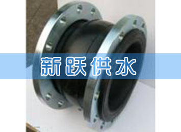 李經(jīng)理對(duì)新躍橡膠接頭的稱(chēng)贊