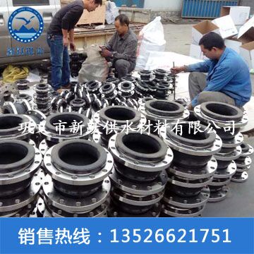 內(nèi)蒙古烏拉爾華能集團(tuán)項(xiàng)目部采購JGD可曲撓橡膠接頭